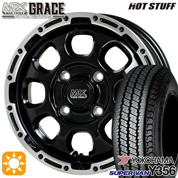 【取付対象】145/80R12 80/78N ヨコハマ スーパーバン Y356 HotStuff マッドクロス グレイス GB/P 12インチ 4.0J 4H100 サマータイヤホイールセット |格安タイヤホイールジャストパーツ