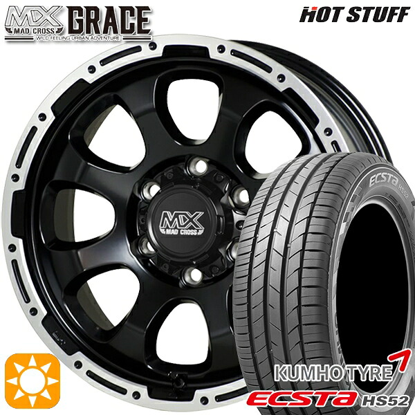 【取付対象】200系ハイエース 215/60R17 100V XL クムホ エクスタ HS52 HotStuff マッドクロス グレイス GB/P 17インチ 6.5J 6H139.7 サマータイヤホイールセット |格安タイヤホイールジャストパーツ