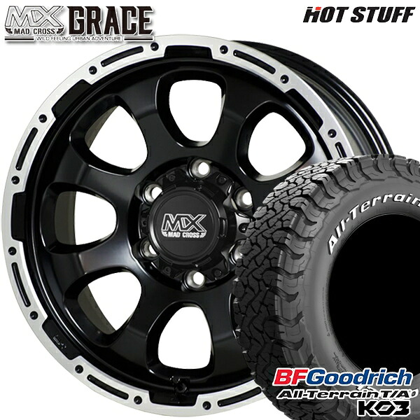 【取付対象】200系ハイエース 215/70R16 100/97S RWL BFグッドリッチ オールテレーン T/A KO3 HotStuff マッドクロス グレイス GB/P 16インチ 6.5J 6H139.7 サマータイヤホイールセット