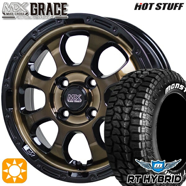 ヒ*ロ様 14インチタイヤホイールセット　GOODYEAR2022年製造スタッド 楽天市場】KOSEI QRASIZ クレイシズ SE48 ホイール 14インチ 14