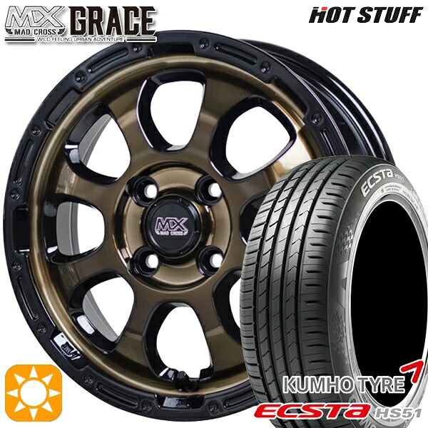 【取付対象】165/50R15 76V XL クムホ エクスタ HS51 HotStuff マッドクロス グレイス BRC/BK 15インチ 4.5J 4H100 サマータイヤホイールセット