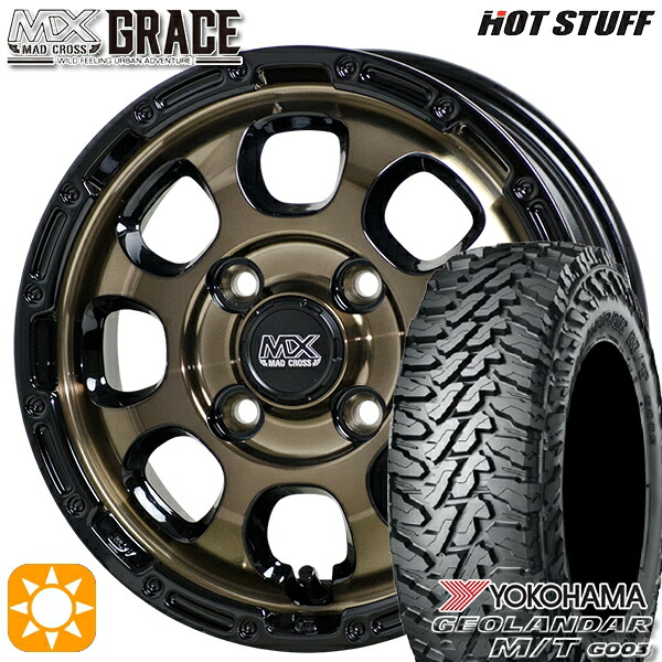 【取付対象】145/80R12 80/78N LT ヨコハマ ジオランダーM/T G003 HotStuff マッドクロス グレイス BRC/BK 12インチ 4.0J 4H100 サマータイヤホイールセット