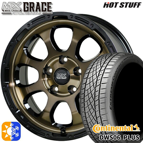 エクストレイル アテンザ 225/55R17 97W コンチネンタル DWS06+ HotStuff マッドクロス グレイス BRC/BK 17インチ 7.0J 5H114.3 オールシーズンタイヤホイールセット |格安タイヤホイールジャストパーツ