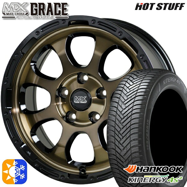 セレナ 205/50R17 93W XL ハンコック KInERGy 4s 2 (H750) HotStuff マッドクロス グレイス BRC/BK 17インチ 7.0J 5H114.3 オールシーズンタイヤホイールセット |格安タイヤホイールジャストパーツ