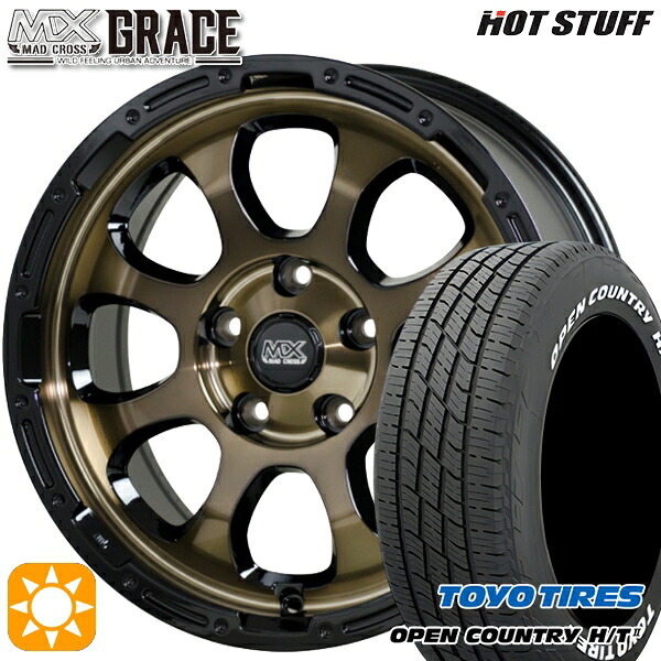 【取付対象】C-HR カローラクロス 215/60R17 96H トーヨー オープンカントリー H/T2 WL HotStuff マッドクロス グレイス BRC/BK 17インチ 7.0J 5H114.3 サマータイヤホイールセット