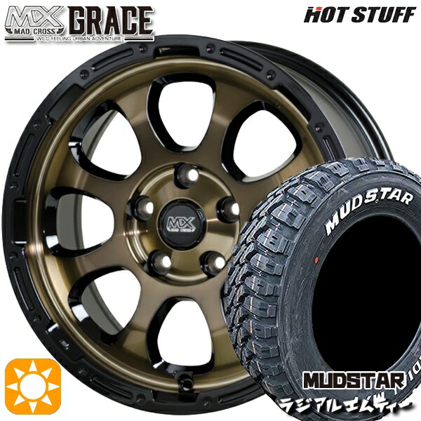 【取付対象】デリカD5 215/70R16 100T マッドスター ラジアル M/T ホワイトレター HotStuff マッドクロス グレイス BRC/BK 16インチ 7.0J 5H114.3 サマータイヤホイールセット