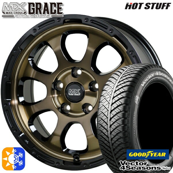 リーフ レヴォーグ 215/50R17 95H XL グッドイヤー ベクター フォーシーズンズ HotStuff ホットスタッフ マッドクロス グレイス 17インチ 7.0J 5H114.3 ブロンズクリアリムブラック オールシーズンタイヤホイールセット