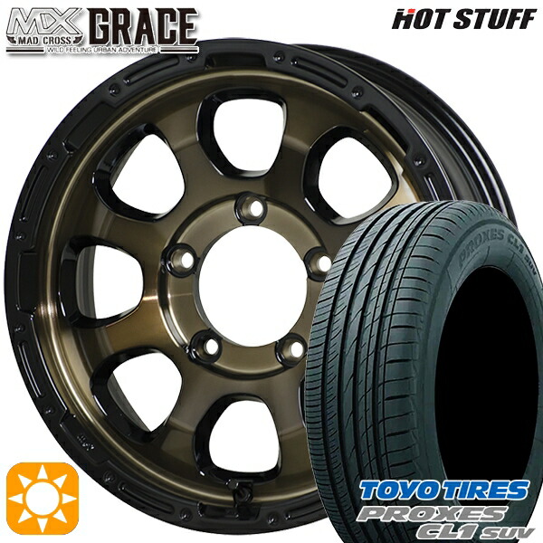 【取付対象】ジムニー 175/80R16 91S トーヨー プロクセス CL1 SUV HotStuff マッドクロス グレイス BRC/BK 16インチ 5.5J 5H139.7 サマータイヤホイールセット