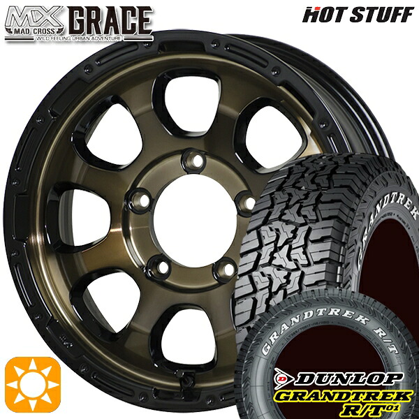 【取付対象】ジムニー 185/85R16 105/103N LT ダンロップ グラントレック R/T01 ホワイトレター HotStuff マッドクロス グレイス BRC/BK 16インチ 5.5J 5H139.7 サマータイヤホイールセット ｜格安タイヤホイールジャストパーツ