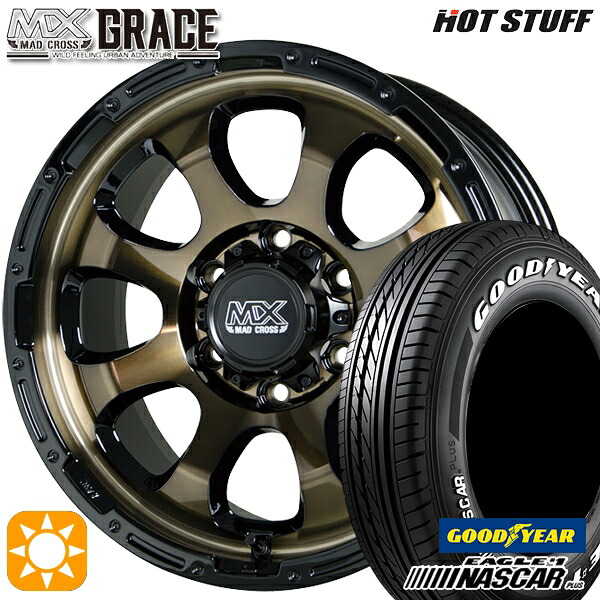 【取付対象】200系ハイエース 215/60R17C 109/107R グッドイヤー ナスカープラス HotStuff マッドクロス グレイス BRC/BK 17インチ 6.5J 6H139.7 サマータイヤホイールセット