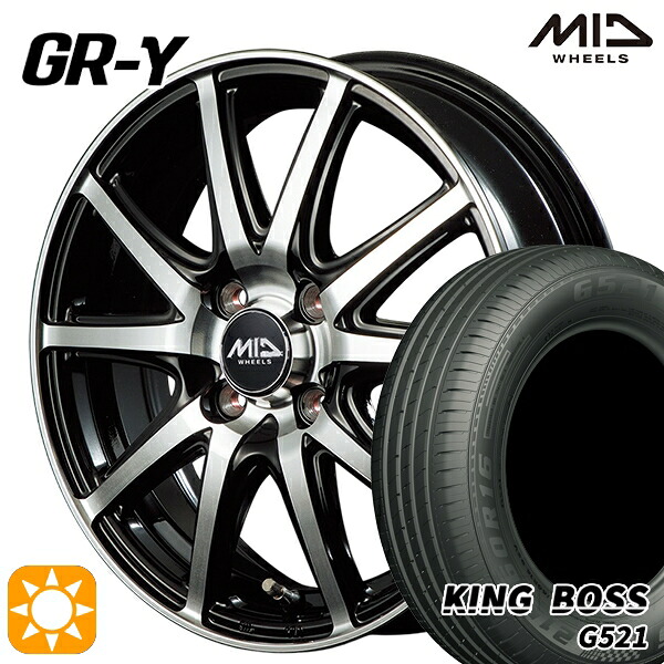 【取付対象】ライズ ロッキー 205/60R16 92V キングボス G521 MID ファイナルスピード GR-ガンマ BP 16インチ 6.0J 4H100 サマータイヤホイールセット