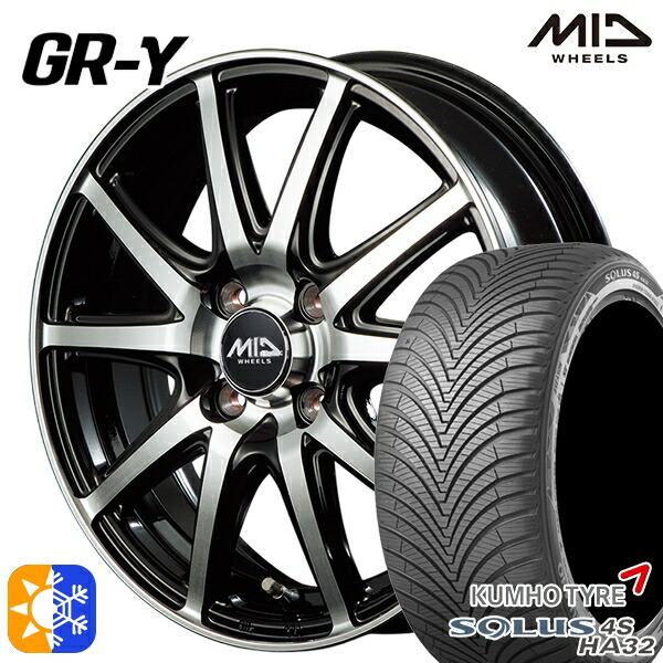 175/60R16 82H クムホ ソルウス 4S HA32 MID ファイナルスピード GR-ガンマ 16インチ 6.0J 4H100 ブラックポリッシュ オールシーズンタイヤホイールセット