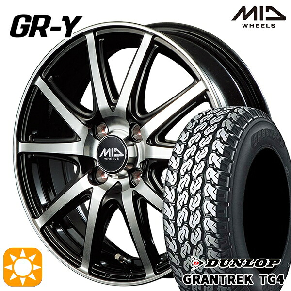 サマータイヤ ホイールセット 145/80R12 80/78N 4H100 MID GR-Γ GRガンマ バン用 ダンロップ グラントレック TG4