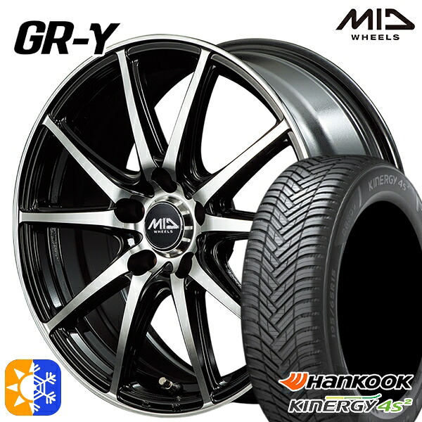 205/50R17 93W XL ハンコック KInERGy 4s 2 (H750) MID ファイナルスピード GR-ガンマ 17インチ 7.0J 5H114.3 ブラックポリッシュ オールシーズンタイヤホイールセット
