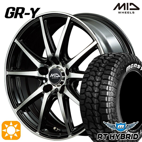 【取付対象】プリウス カローラ 195/65R15 91S RWL モンスタ RTハイブリッド MID ファイナルスピード GR-ガンマ BP 15インチ 6.0J 5H100 サマータイヤホイールセット 55,165円