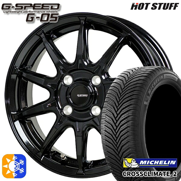 185/65R15 92V XL ミシュラン クロスクライメート2 ホットスタッフ ジースピード G-05 メタリックブラック 15インチ 5.5J 4H100 オールシーズンタイヤホイールセット |格安タイヤホイールジャストパーツ