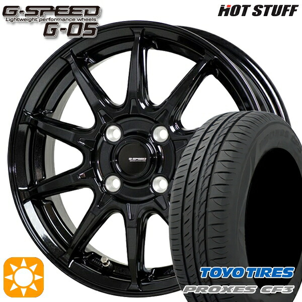 【取付対象】175/65R15 84H トーヨー プロクセス CF3 ホットスタッフ ジースピード G-05 メタリックブラック 15インチ 5.5J 4H100 サマータイヤホイールセット |格安タイヤホイールジャストパーツ