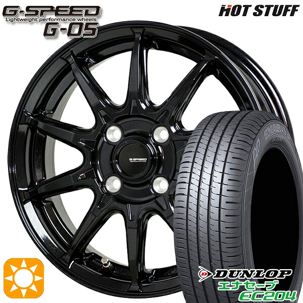 【取付対象】175/65R14 82T ダンロップ エナセーブ EC204 ホットスタッフ ジースピード G-05 メタリックブラック 14インチ 5.5J 4H100 サマータイヤホイールセット ｜格安タイヤホイールジャストパーツ