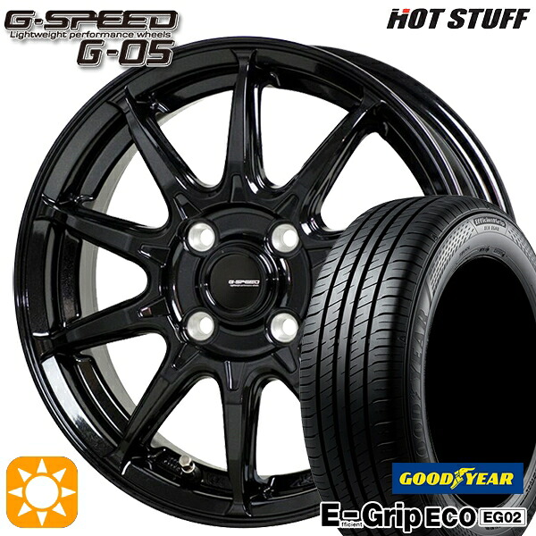 【取付対象】175/55R15 77V グッドイヤー エフィシェントグリップ EG02 ホットスタッフ ジースピード G-05 メタリックブラック 15インチ 5.5J 4H100 サマータイヤホイールセット