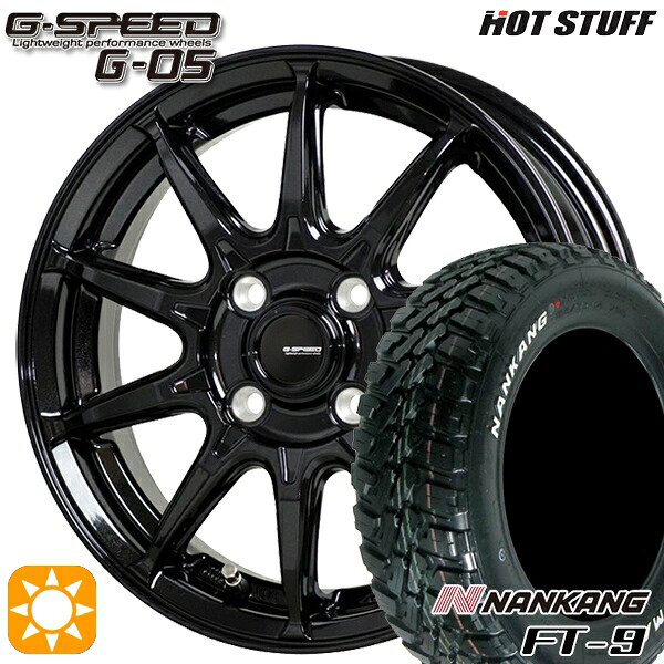 【取付対象】165/65R14 79S ナンカン FT-9 ホットスタッフ ジースピード G-05 メタリックブラック 14インチ 4.5J 4H100 サマータイヤホイールセット ｜格安タイヤホイールジャストパーツ