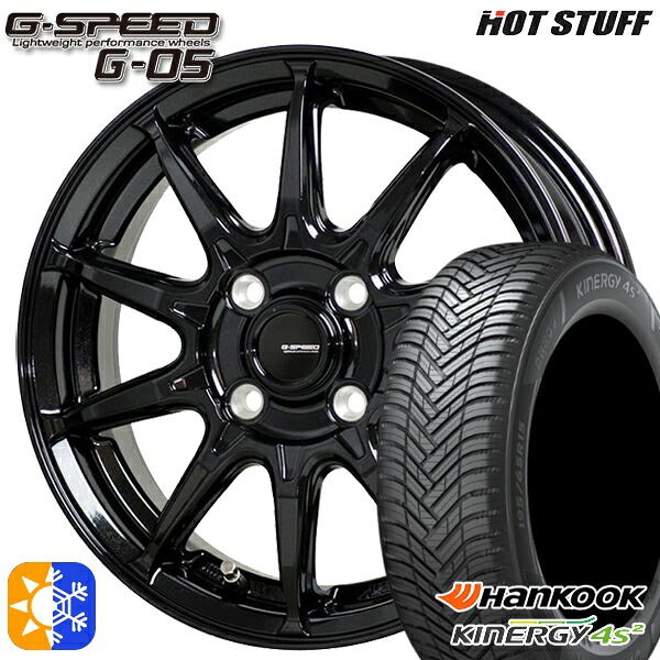 195/55R16 91H XL ハンコック KInERGy 4s 2 (H750) ホットスタッフ ジースピード G-05 メタリックブラック 16インチ 6.0J 4H100 オールシーズンタイヤホイールセット