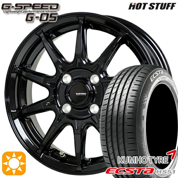 【取付対象】165/55R14 72H クムホ エクスタ HS51 ホットスタッフ ジースピード G-05 メタリックブラック 14インチ 4.5J 4H100 サマータイヤホイールセット