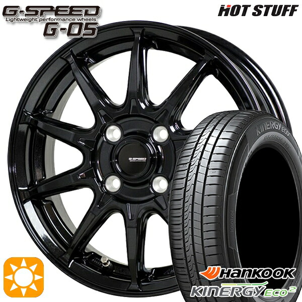 【取付対象】145/80R13 75T ハンコック KlnERGy ECO2 K435 ホットスタッフ ジースピード G-05 メタリックブラック 13インチ 4.0J 4H100 サマータイヤホイールセット |格安タイヤホイールジャストパーツ