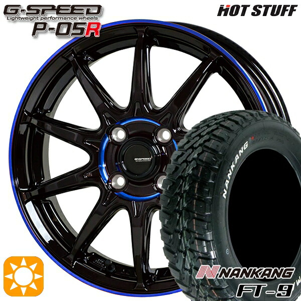 【取付対象】ハスラー 165/65R14 79S ナンカン FT-9 HotStuff ジースピード P-05R ブラックブルークリア 14インチ 4.5J 4H100 サマータイヤホイールセット
