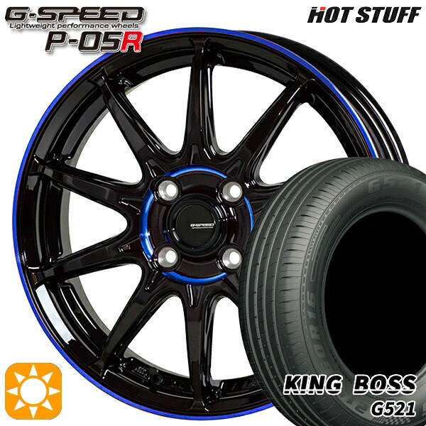 【取付対象】175/65R15 84H キングボス G521 HotStuff ジースピード P-05R ブラックブルークリア 15インチ 5.5J 4H100 サマータイヤホイールセット 53,760円
