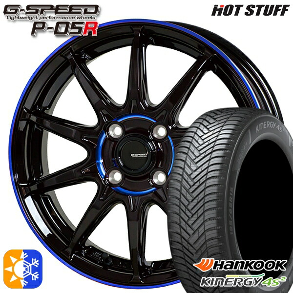 フィット アクア 175/65R15 84H ハンコック KInERGy 4s 2 (H750) HotStuff ジースピード P-05R 15インチ 5.5J 4H100 ブラックブルークリア オールシーズンタイヤホイールセット