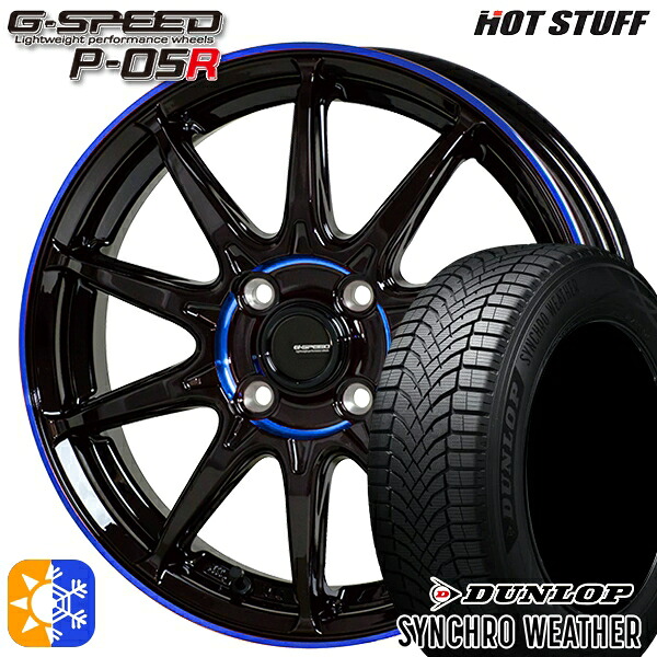 【取付対象】175/55R15 77H グッドイヤー エフィシェントグリップ EG02 HotStuff ジースピード P-05R ブラックブルークリア 15インチ 5.5J 4H100 オールシーズンタイヤホイールセット |格安タイヤホイールジャストパーツ
