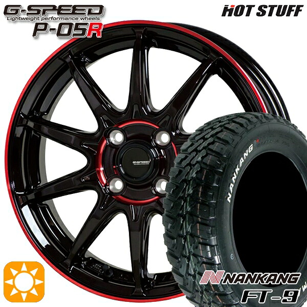 【取付対象】ハスラー 165/65R14 79S ナンカン FT-9 HotStuff ジースピード P-05R ブラックレッドクリア 14インチ 4.5J 4H100 サマータイヤホイールセット