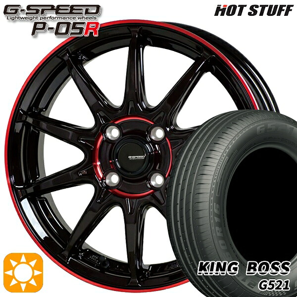 【取付対象】165/65R14 79T キングボス G521 HotStuff ジースピード P-05R ブラックレッドクリア 14インチ 4.5J 4H100 サマータイヤホイールセット ｜格安タイヤホイールジャストパーツ