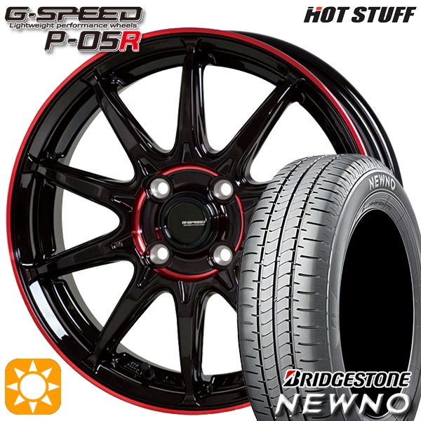 セール特価 165 65R15 81S ブリヂストン ニューノ HotStuff ホット