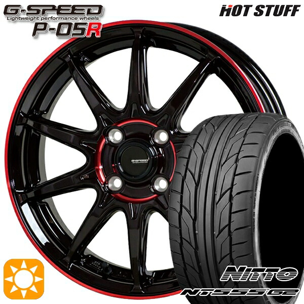【取付対象】マツダ2 ノート 205/45R17 88W XL ニットー NT555 G2 HotStuff ジースピード P-05R ブラックレッドクリア 17インチ 6.5J 4H100 サマータイヤホイールセット
