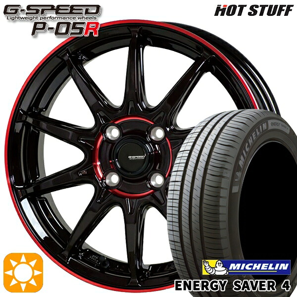 【取付対象】165/65R14 83H XL ミシュラン エナジーセイバー4 HotStuff ジースピード P-05R ブラックレッドクリア 14インチ 4.5J 4H100 サマータイヤホイールセット