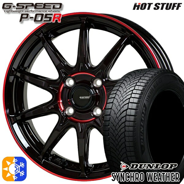 【取付対象】175/55R15 77H グッドイヤー エフィシェントグリップ EG02 HotStuff ジースピード P-05R ブラックレッドクリア 15インチ 5.5J 4H100 オールシーズンタイヤホイールセット ｜格安タイヤホイールジャストパーツ