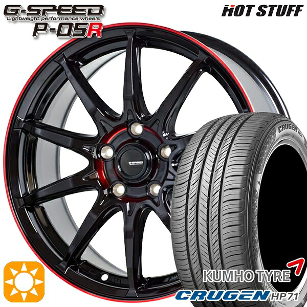 【取付対象】225/60R17 99V クムホ クルーゼン HP71 HotStuff ジースピード P-05R ブラックレッドクリア 17インチ 7.0J 5H114.3 サマータイヤホイールセット