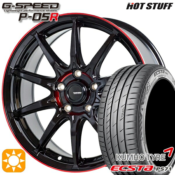 【取付対象】215/45R17 91W XL クムホ エクスタ PS71 HotStuff ジースピード P-05R ブラックレッドクリア 17インチ 7.0J 5H100 サマータイヤホイールセット |格安タイヤホイールジャストパーツ