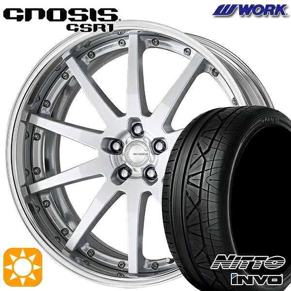 【取付対象】245/30R22 92W XL ニットー インヴォ INVO WORK グノーシス GSR1 マットシルバー 22インチ 8.5J 5H114.3 サマータイヤホイールセット ｜格安タイヤホイールジャストパーツ