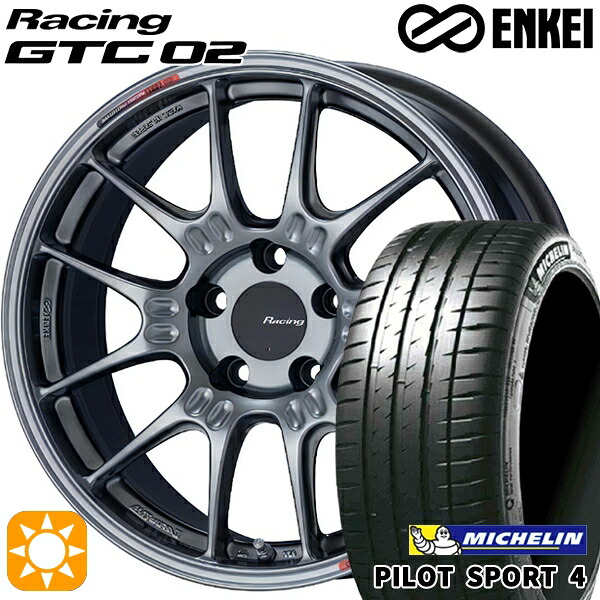 【取付対象】マツダ2 ノート 205/45R17 (88Y) XL ミシュラン パイロットスポーツ4 ENKEI エンケイ レーシング GTC02 ハイパーシルバー 17インチ 7.5J 4H100 サマータイヤホイールセット |格安タイヤホイールジャストパーツ