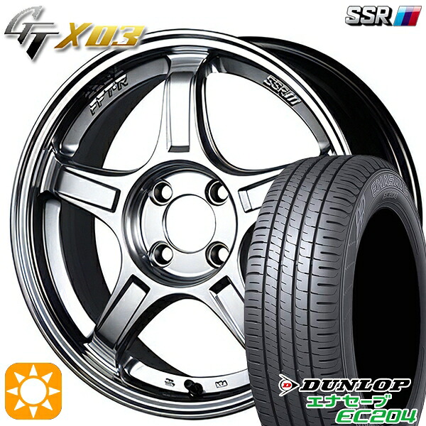 【取付対象】195/50R16 88V XL ダンロップ エナセーブ EC204 SSR GTX03 クロームシルバー 16インチ 6.5J 4H100 サマータイヤホイールセット