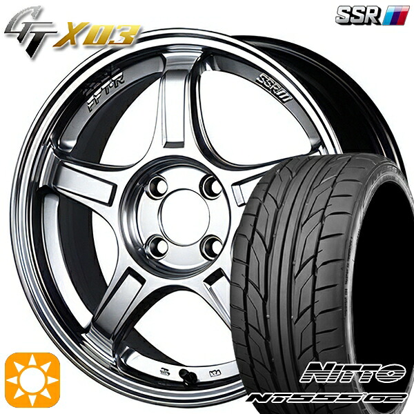 【取付対象】205/45R17 88W XL ニットー NT555 G2 SSR GTX03 クロームシルバー 17インチ 7.0J 4H100 サマータイヤホイールセット