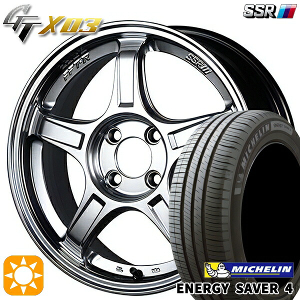 【取付対象】195/50R16 88V XL ミシュラン エナジーセイバー4 SSR GTX03 クロームシルバー 16インチ 6.5J 4H100 サマータイヤホイールセット