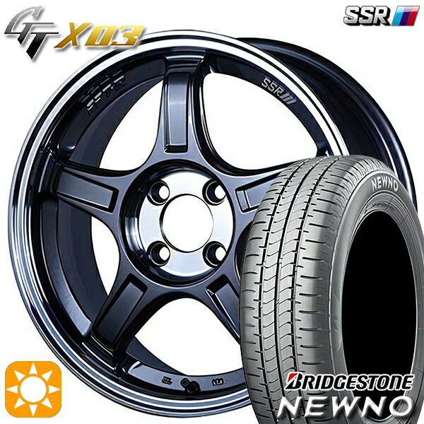 【取付対象】195/45R17 81W ブリヂストン ニューノ SSR GTX03 ガンメタ/スモーククリア 17インチ 7.0J 4H100 サマータイヤホイールセット