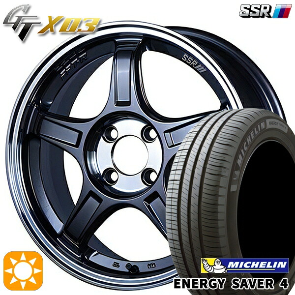 【取付対象】195/50R16 88V XL ミシュラン エナジーセイバー4 SSR GTX03 ガンメタ/スモーククリア 16インチ 6.5J 4H100 サマータイヤホイールセット