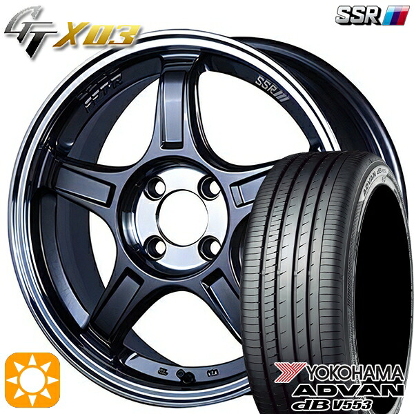 【取付対象】アクア デミオ ノート 195/55R16 87V ヨコハマ アドバンデシベル V553 SSR GTX03 ガンメタ/スモーククリア 16インチ 6.5J 4H100 サマータイヤホイールセット