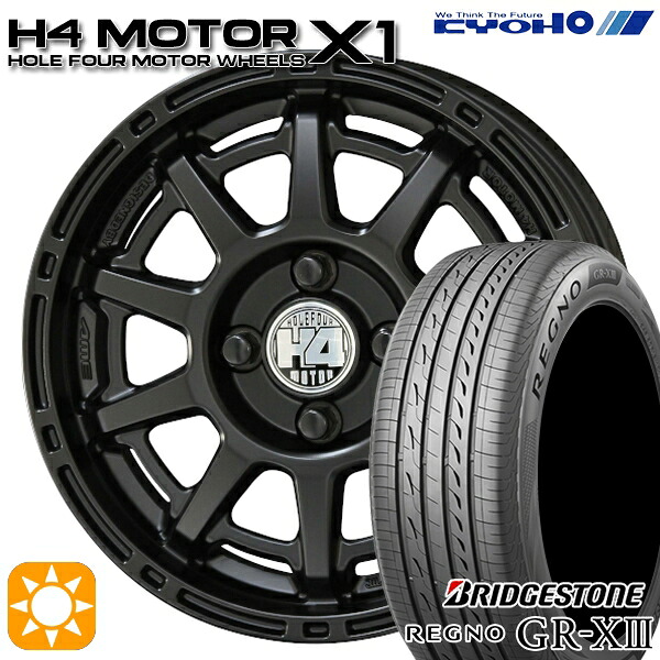 【取付対象】165/65R14 79S ブリヂストン レグノ GR-X3 KYOHO H4 モーター X1 セミグロスブラック 14インチ 4.5J 4H100 サマータイヤホイールセット