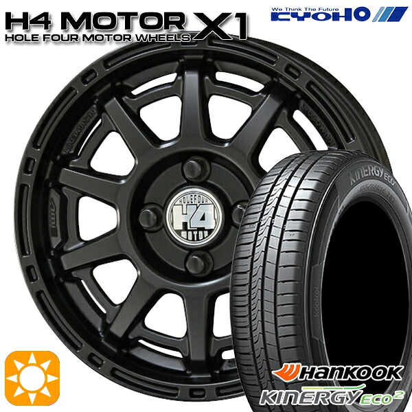【取付対象】155/65R14 75T ハンコック KlnERGy ECO2 K435 KYOHO H4 モーター X1 セミグロスブラック 14インチ 4.5J 4H100 サマータイヤホイールセット
