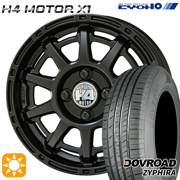 【取付対象】165/65R14 79T DOVROAD ザイファイラ KYOHO H4 モーター X1 セミグロスブラック 14インチ 4.5J 4H100 サマータイヤホイールセット ｜格安タイヤホイールジャストパーツ